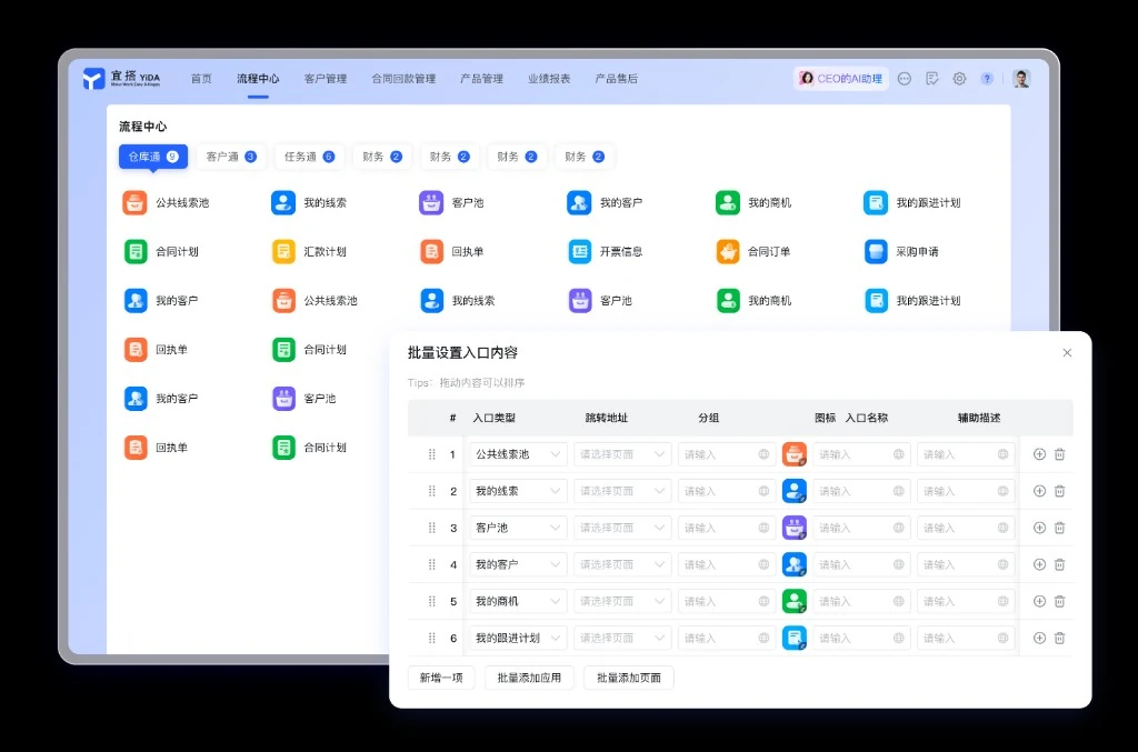 医疗找人协作更快一步